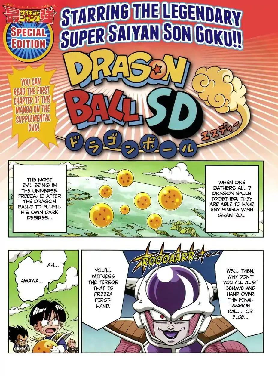 Dragon Ball Sd Chapter 2 1